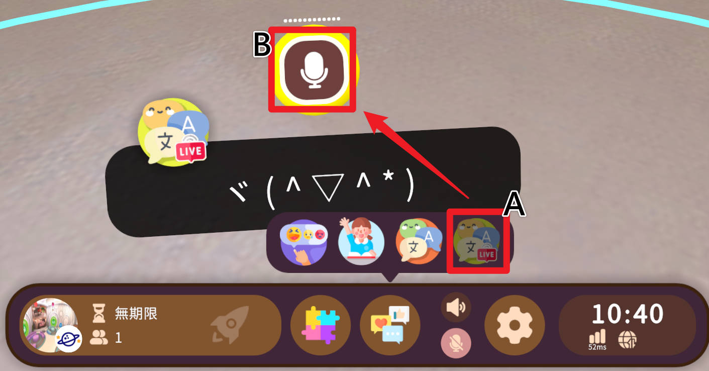 即時翻譯機器人.jpg