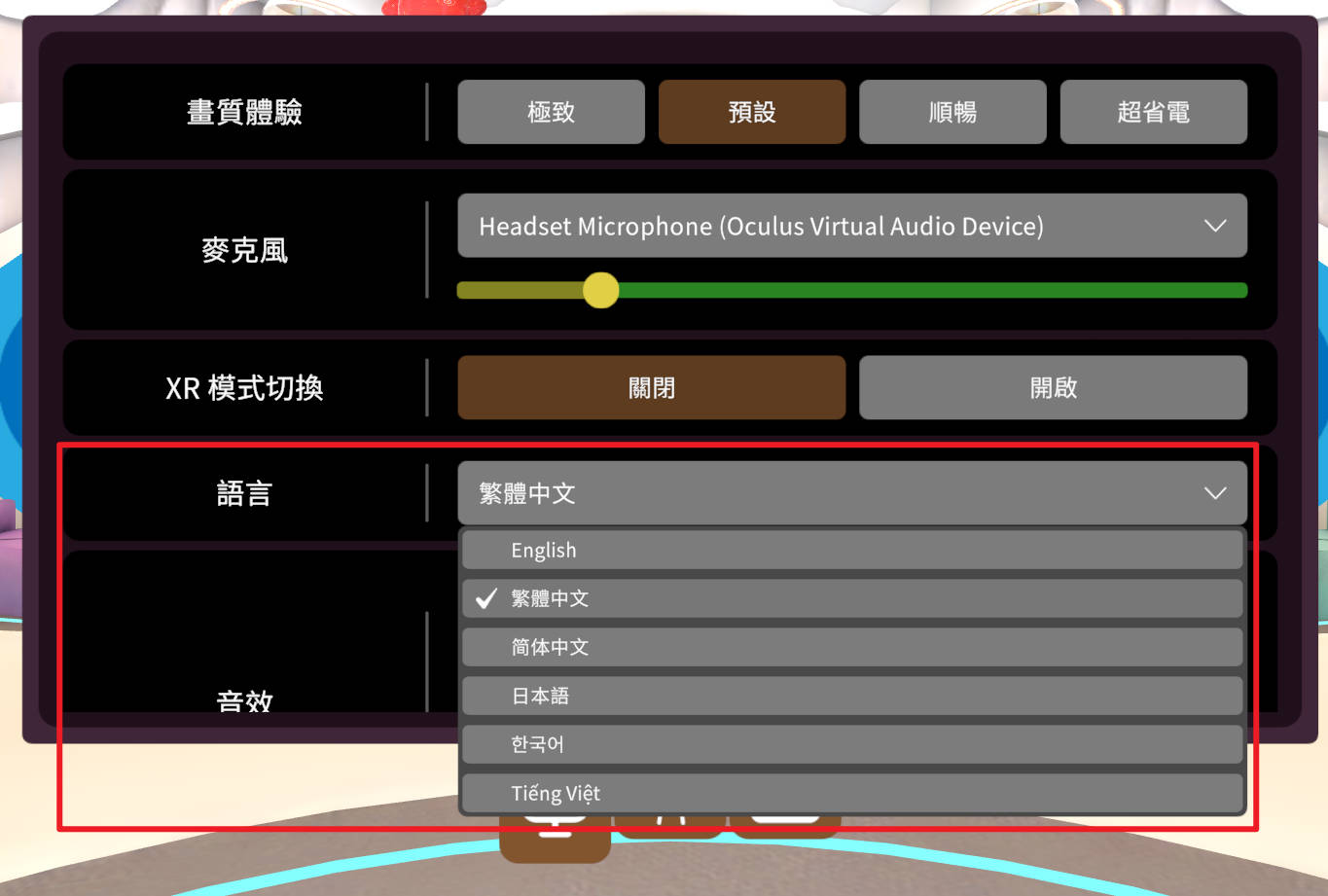 系統語言.jpg
