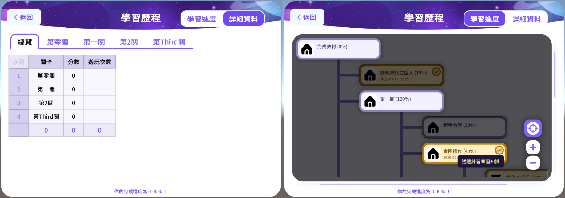 qyui.jpg